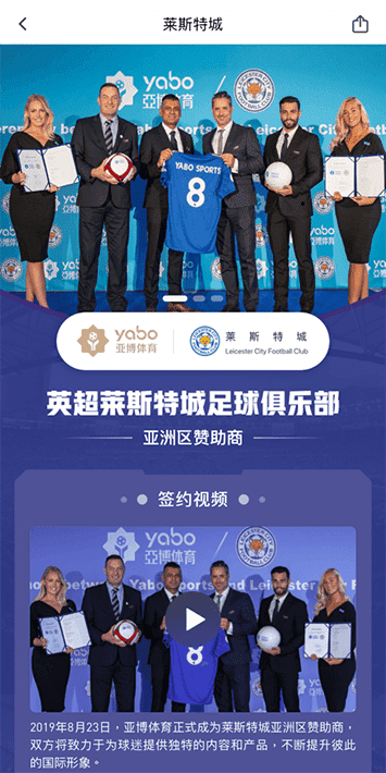 js金沙3983体育手机app客户端自成为德甲豪门柏林赫塔(Hertha BSC )俱乐部在亚洲地区的独家官方体育娱乐战略合作伙伴后，又一次具备里程碑意义的重要时刻。